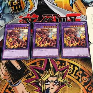 召喚獣メガラニカ 6 ノーマル 3枚セット てら