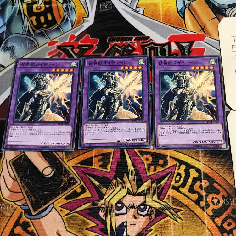 召喚獣ライディーン 5 ノーマル 3枚セット てら