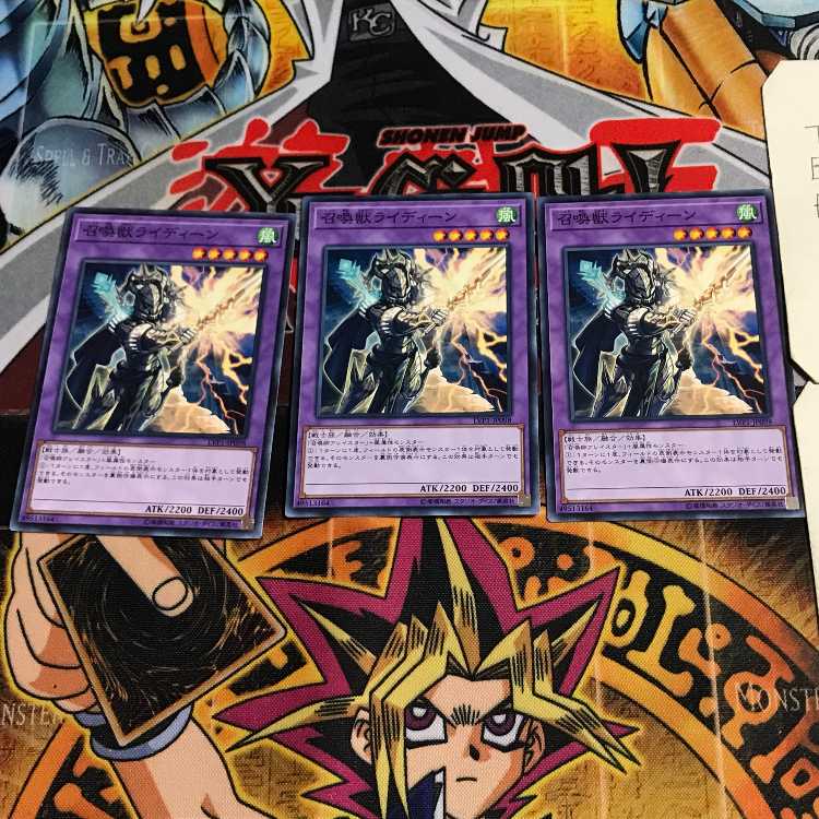 召喚獣ライディーン 6 ノーマル 3枚セット てら