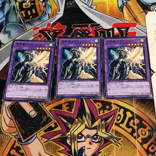 召喚獣ライディーン 6 ノーマル 3枚セット てら