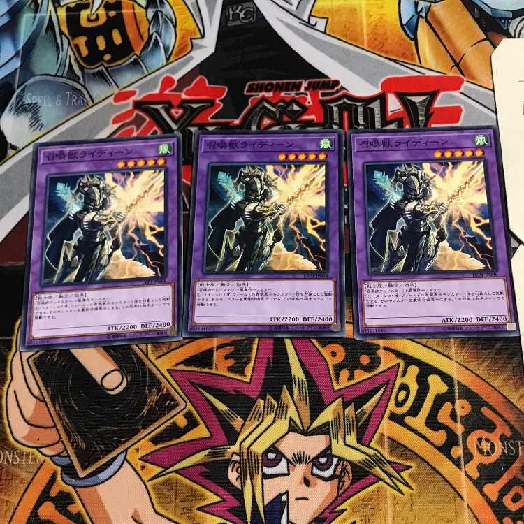 召喚獣ライディーン 7 ノーマル 3枚セット てら