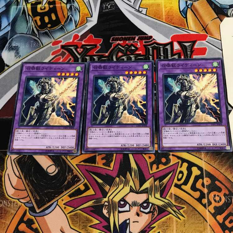 召喚獣ライディーン 8 ノーマル 3枚セット てら