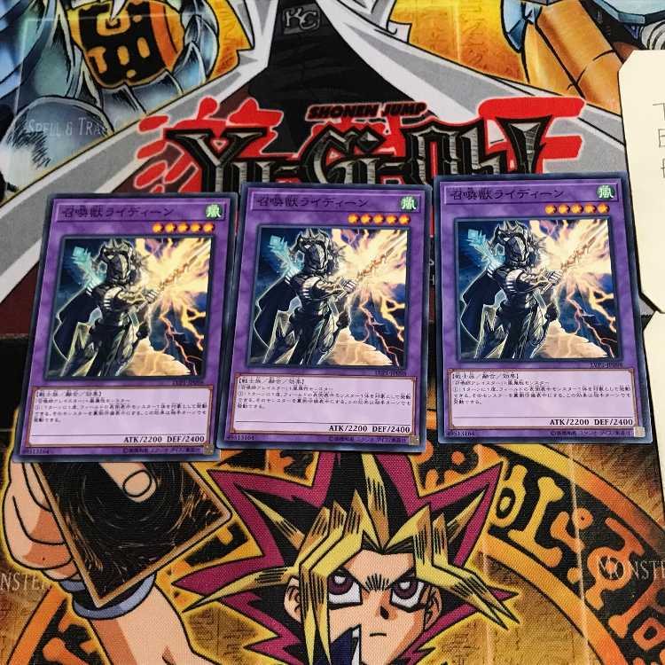 召喚獣ライディーン 9 ノーマル 3枚セット てら