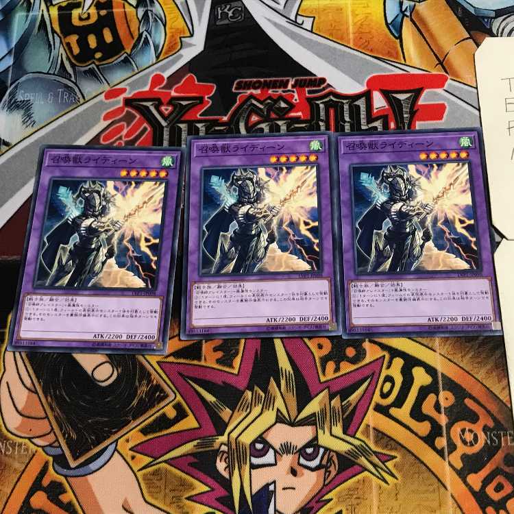 召喚獣ライディーン 10 ノーマル 3枚セット てら