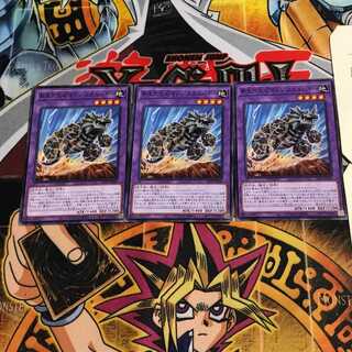 新生代化石マシン スカルバギー 6 ノーマル 3枚セット てら