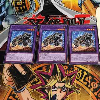 新生代化石マシン スカルバギー 7 ノーマル 3枚セット てら