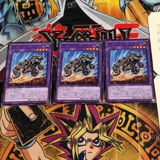 新生代化石マシン スカルバギー 9 ノーマル 3枚セット てら