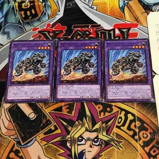 新生代化石マシン スカルバギー 10 ノーマル 3枚セット てら