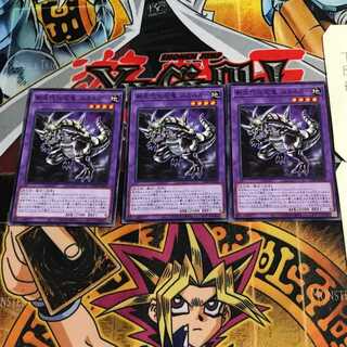 新生代化石竜 スカルガー 10 ノーマル 3枚セット てら