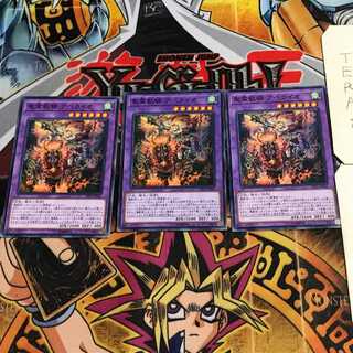 聖霊獣騎アペライオ 6 ノーマル 3枚セット てら