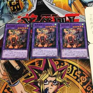 聖霊獣騎アペライオ 7 ノーマル 3枚セット てら