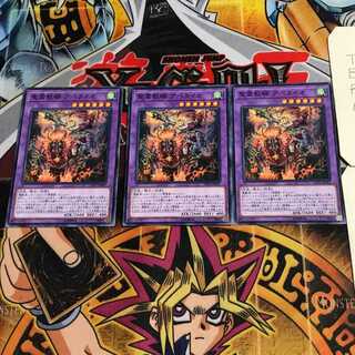 聖霊獣騎アペライオ 9 ノーマル 3枚セット てら