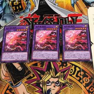 双天拳 鎧阿 2 ノーマル 3枚セット てら