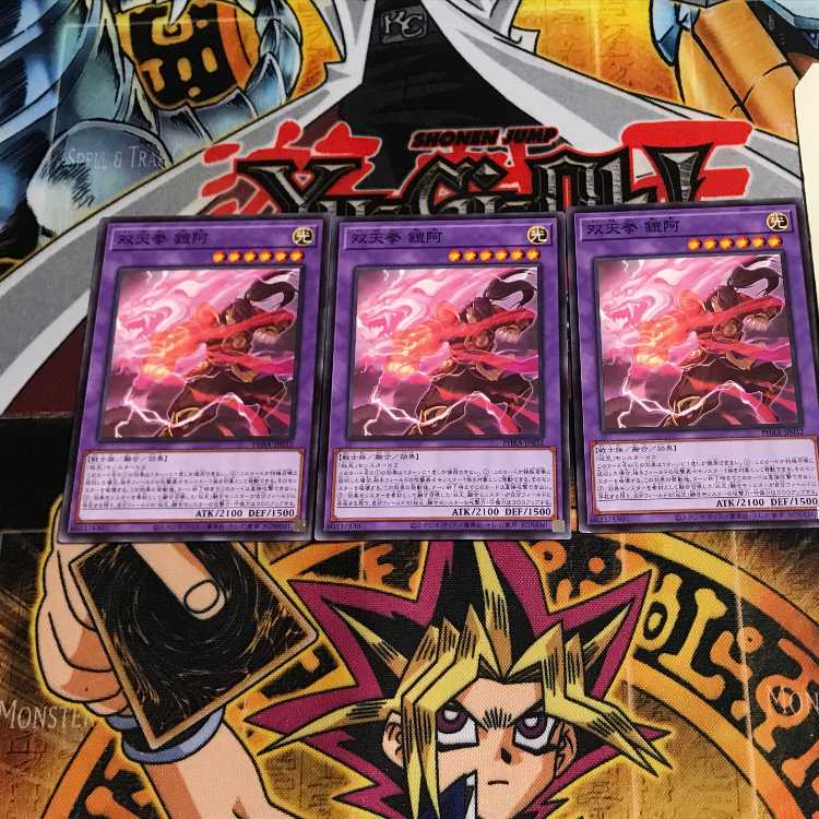 双天拳 鎧阿 4 ノーマル 3枚セット てら