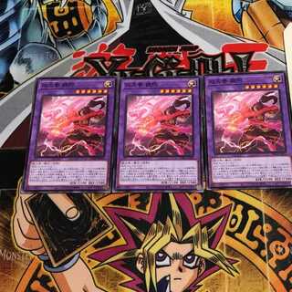 双天拳 鎧阿 4 ノーマル 3枚セット てら