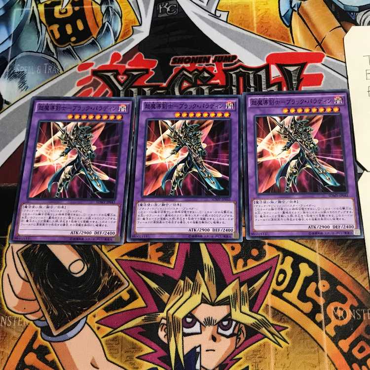 Psychic Mage Swordsman - Black Paladin 5 Normal, set of 3 Tera.