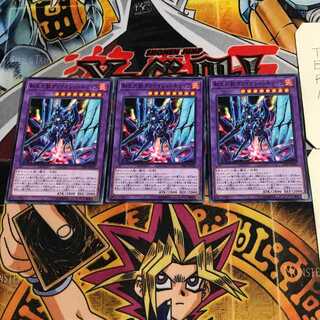 転生炎獣ヴァイオレットキマイラ 2 ノーマル 3枚セット てら