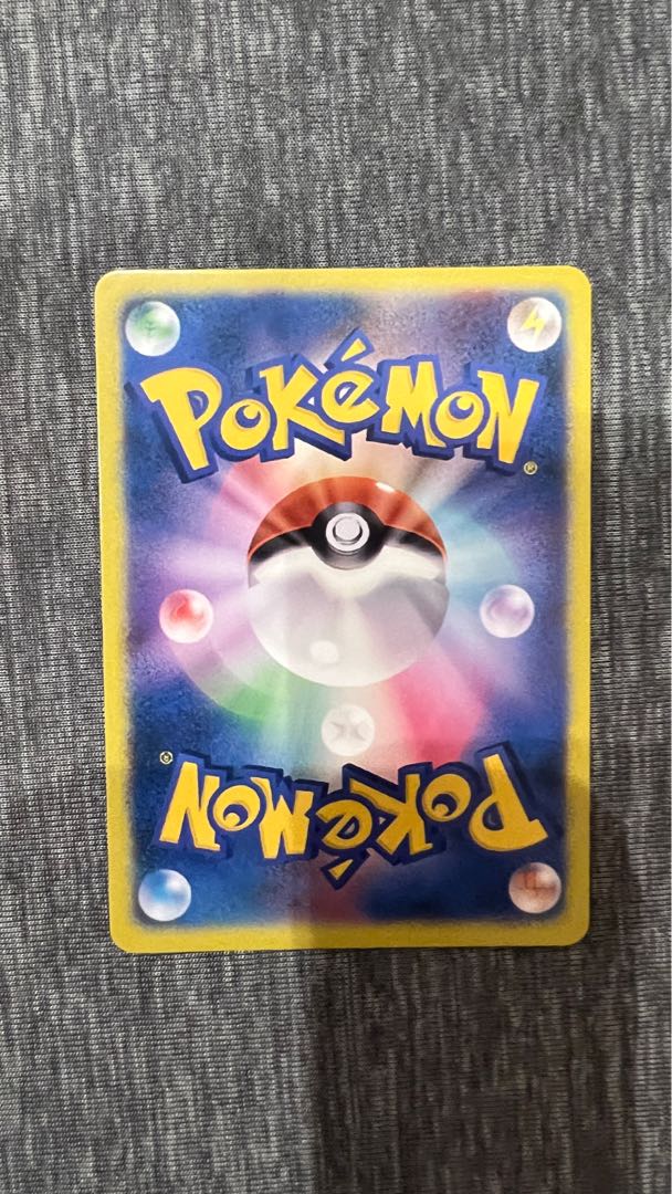 ギラティナur 鑑賞用