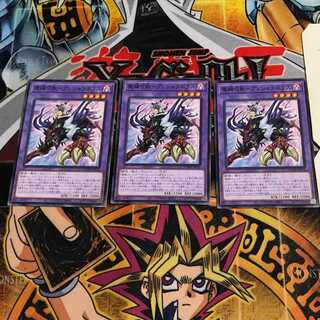 魔鍵召獣-アンシャラボラス 6 ノーマル 3枚セット てら