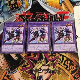 魔鍵召獣-アンシャラボラス 10 ノーマル 3枚セット てら