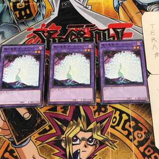 無の畢竟 オールヴェイン 6 ノーマル 3枚セット てら