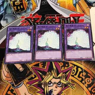 無の畢竟 オールヴェイン 7 ノーマル 3枚セット てら