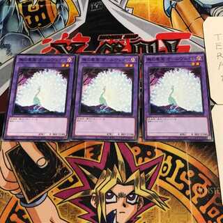 Allvain the Essence of Vanity 9 Normal 3-card set Terra