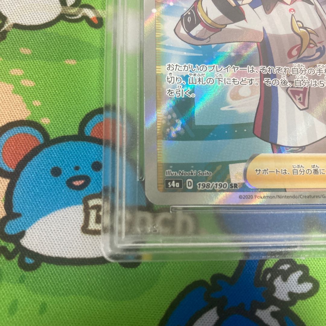 専用　マリィ SR シャイニースターV シャイニーマリィ SR 198/190