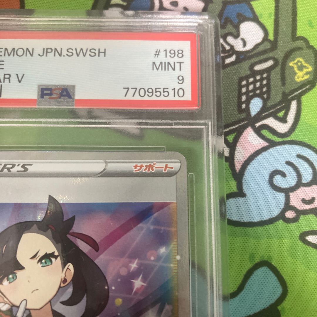 専用　マリィ SR シャイニースターV シャイニーマリィ SR 198/190