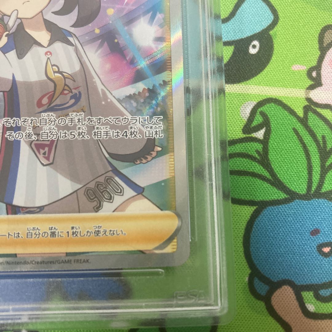 専用　マリィ SR シャイニースターV シャイニーマリィ SR 198/190