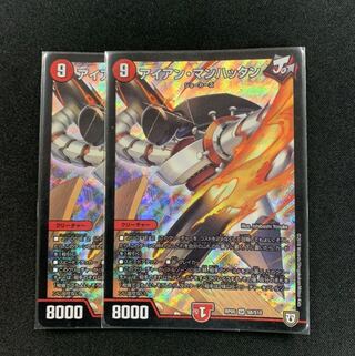 アイアンマンハッタン２枚