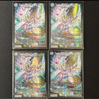 「無月」の頂 ＄スザーク＄ SR 8/130