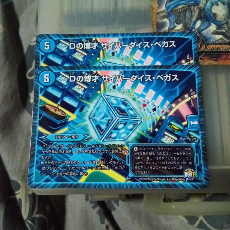 Set Discount D Expedient Cyber Dice Vegas R 14/74 Set of 2