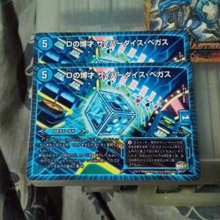 Set Discount D Expedient Cyber Dice Vegas R 14/74 Set of 2