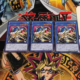 カタストルの影霊衣 9 ノーマル 3枚セット てら