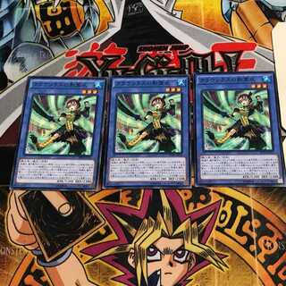 クラウソラスの影霊衣 7 ノーマル 3枚セット てら