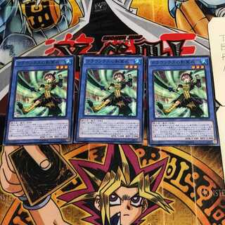 クラウソラスの影霊衣 8 ノーマル 3枚セット てら