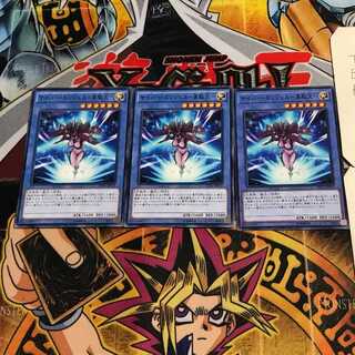 サイバー・エンジェル-韋駄天- 2 ノーマル 3枚セット てら