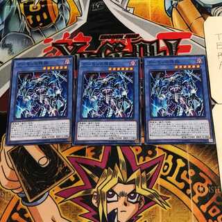 デーモンの降臨 6 ノーマル 3枚セット てら