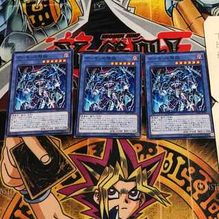 デーモンの降臨 7 ノーマル 3枚セット てら