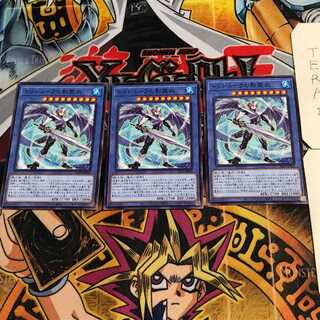 トリシューラの影霊衣 8 ノーマル 3枚セット てら