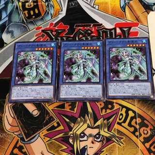 ブリューナクの影霊衣 10 ノーマル 3枚セット てら