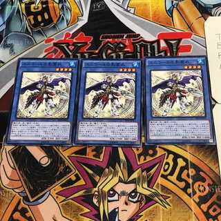 ユニコールの影霊衣 10 ノーマル 3枚セット てら