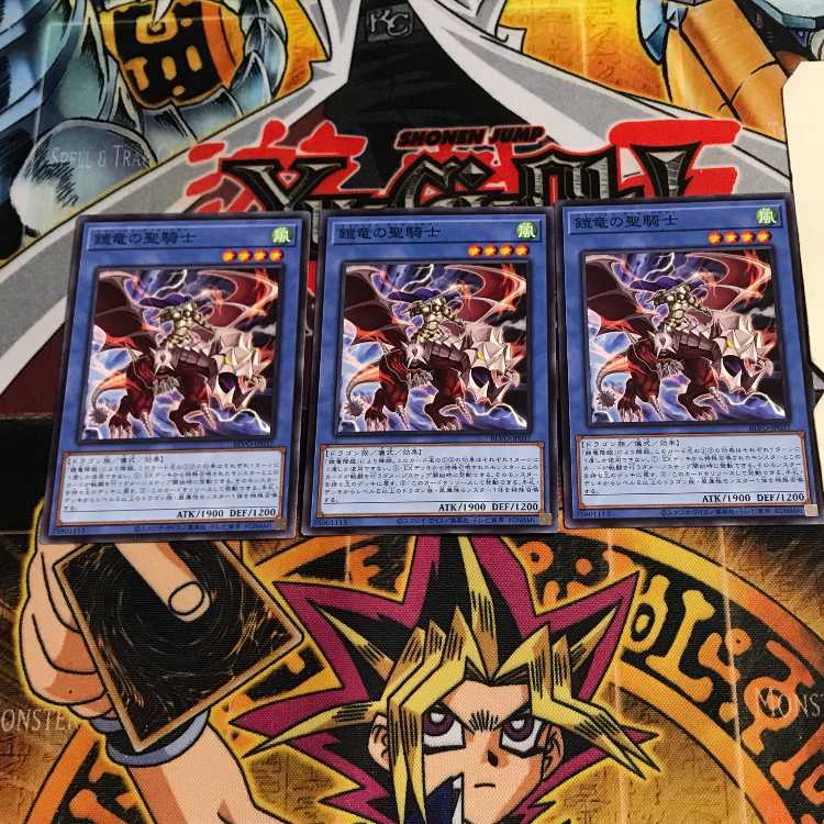 鎧竜の聖騎士 6 ノーマル 3枚セット てら