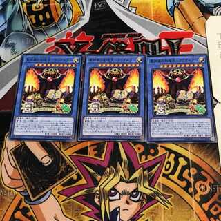 魔神儀の創造主-クリオルター 2 ノーマル 3枚セット てら