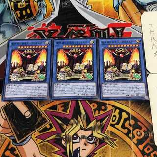 魔神儀の創造主-クリオルター 5 ノーマル 3枚セット てら