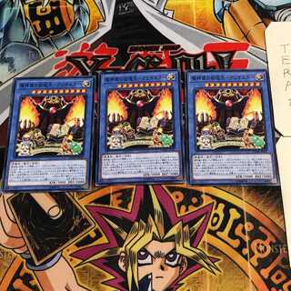 魔神儀の創造主-クリオルター 7 ノーマル 3枚セット てら