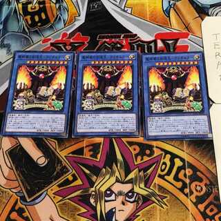 魔神儀の創造主-クリオルター 8 ノーマル 3枚セット てら