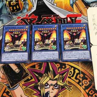 魔神儀の創造主-クリオルター 9 ノーマル 3枚セット てら