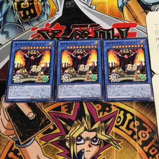 魔神儀の創造主-クリオルター 10 ノーマル 3枚セット てら